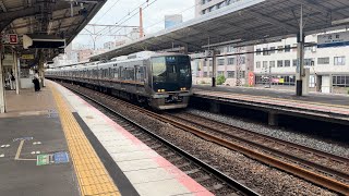 321系（D29編成）が元町駅を出発する映像#電車 #jr西日本 #321系