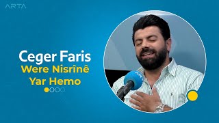 جكر فارس | Ceger Faris - Were Nisrînê - Yar Hemo