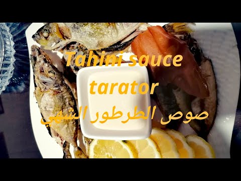    صوص الطرطور بدقيقتين فقط