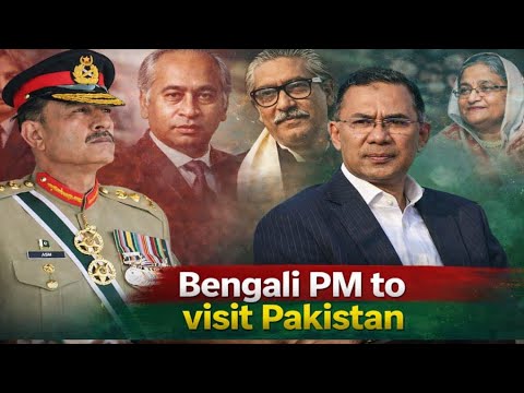 Bengali PM Tariq Rehman to visit Pakistan