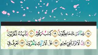 Belajar Menghafal QS. Al-Muthaffifin ayat 20-22