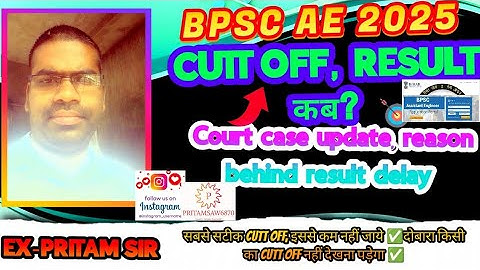 bpsc ae cutoff||bpsc ae result update||bpsc ae expected cutoff||bpsc ae cutoff||bpsc ae