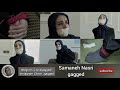 Samaneh Nasri Gagged گگ سمانه نصری Samaneh Nasri Gagged گگ سمانه نصری