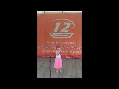 სიმღერა კინო-ფილმიდან ,,მანანა\" -  სტუდია ,,ლურჯა ცხენების\" სოლისტი მარიამ გოგოლაძე