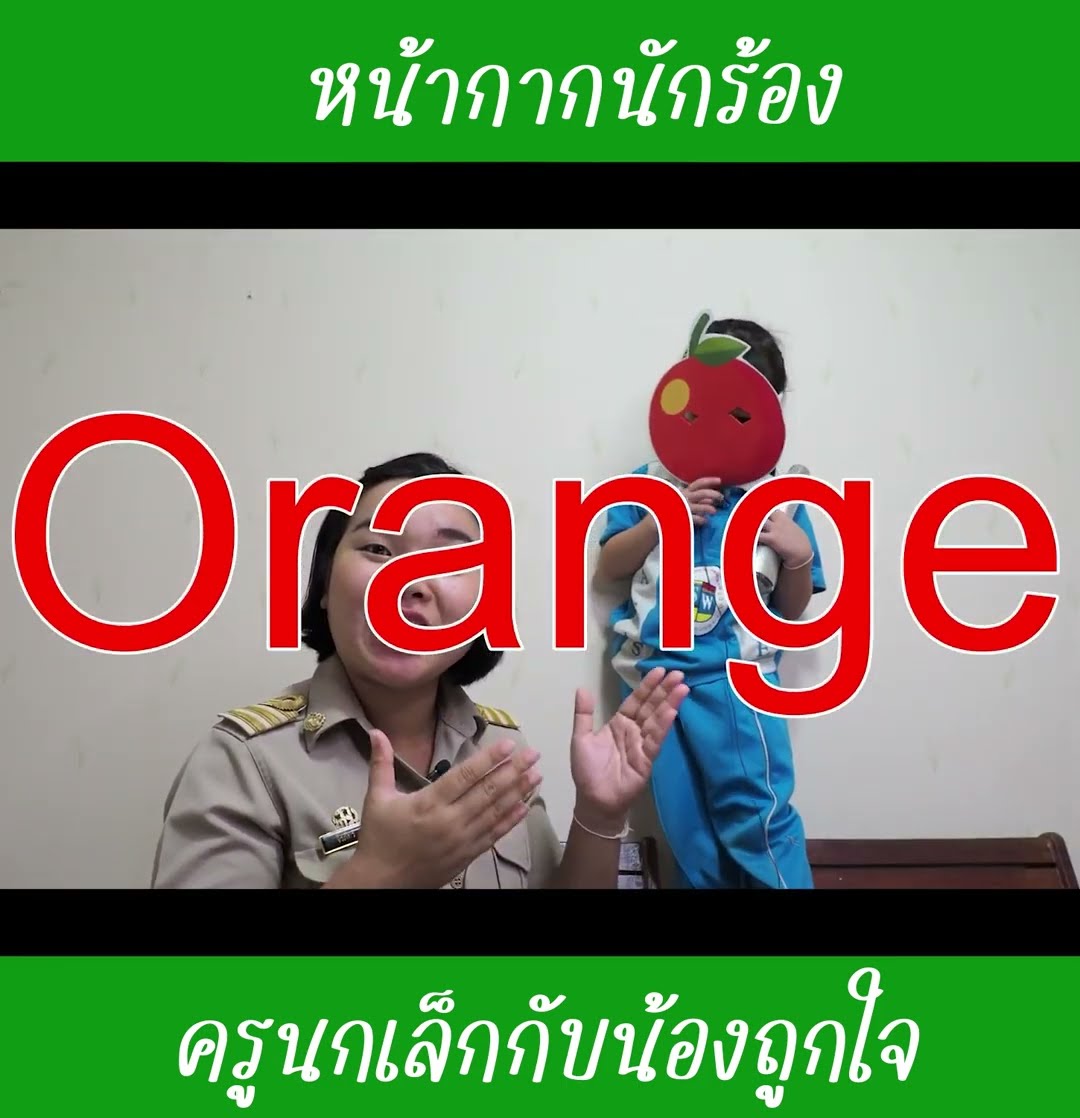 หน้ากากนักร้อง EP3 | น้องถูกใจ