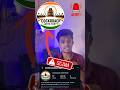 🚨Cockroach Janta Party Scam🚨| cockroach janta party viral | Scam Alert CJP | VighanhartaTechV