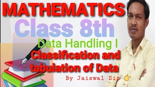 ll Data Handling ll Classification and tabulation of Data ll
