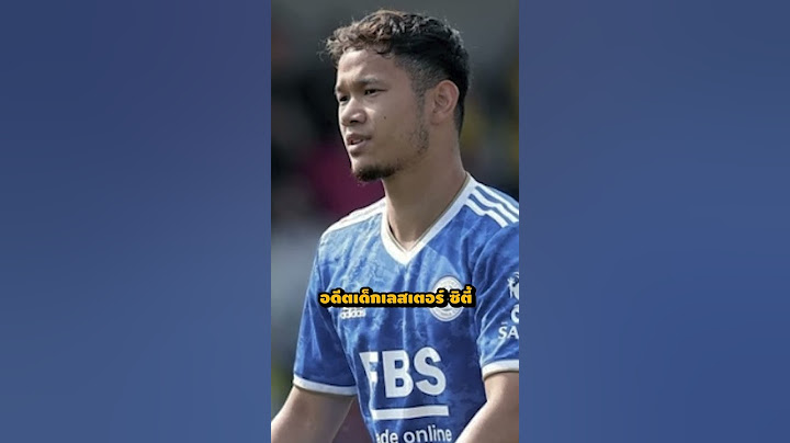 ทำไมนักเตะไทยที่เคยเล่นในยุโรป กลับมาไทยลีก ถึงล้มเหลว