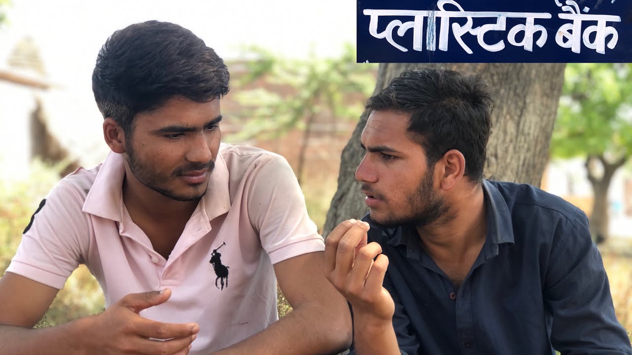 PLASTIC BANK || JIMMI  03