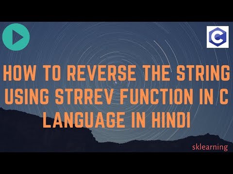 HOW TO REVERSE