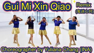 GUI MI XIN QIAO Remix / 鬼迷心窍  / Dance \u0026 Tutorial / Line Dance