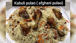 Kabuli pulao | کابلی پلاؤ | Afghani pulao | urdu/hindi
