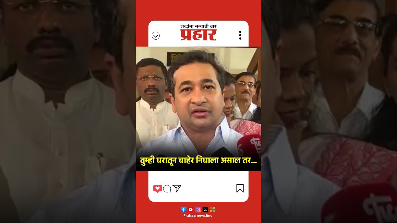 Nitesh Rane | ‘आदित्य ठाकरे सल्ले देण्याच्या यादीत नाहीत’; मंत्री नितेश राणेंचा निशाणा