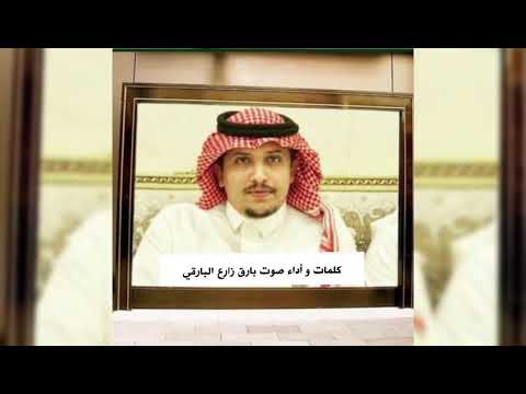 تهنئة بمناسبة تخرج الملازم تركي بن محمد بن غازي البارقي من كلية الملك عبدالعزيز الحربيةبرتبة ملازم