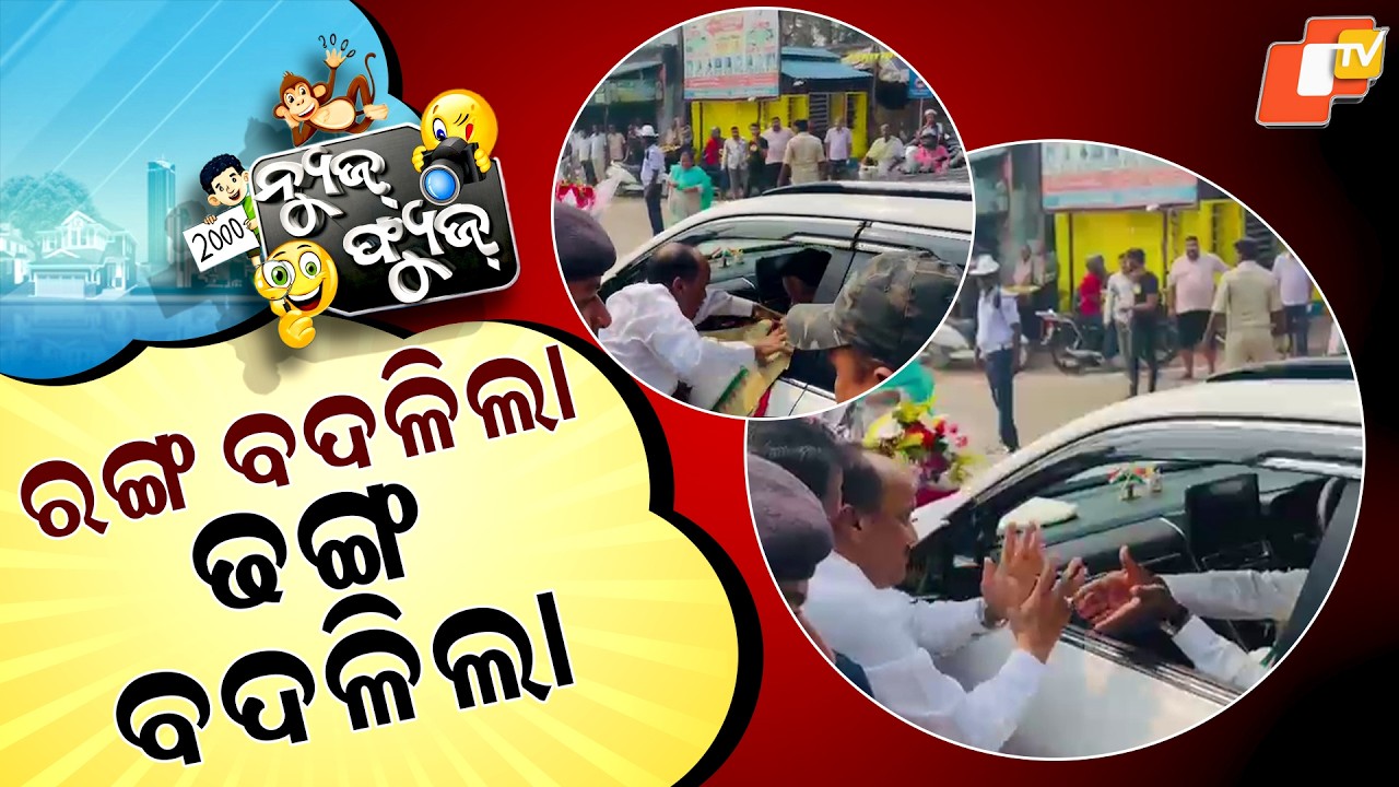 News Fuse 24 APR 2026