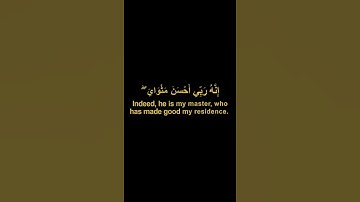 آيه 23 من سورة يوسف الشيخ عبد الباسط عبد الصمد #قرآن #سورة_يوسف #عبدالباسط #كروما_قرآن #chromaquran