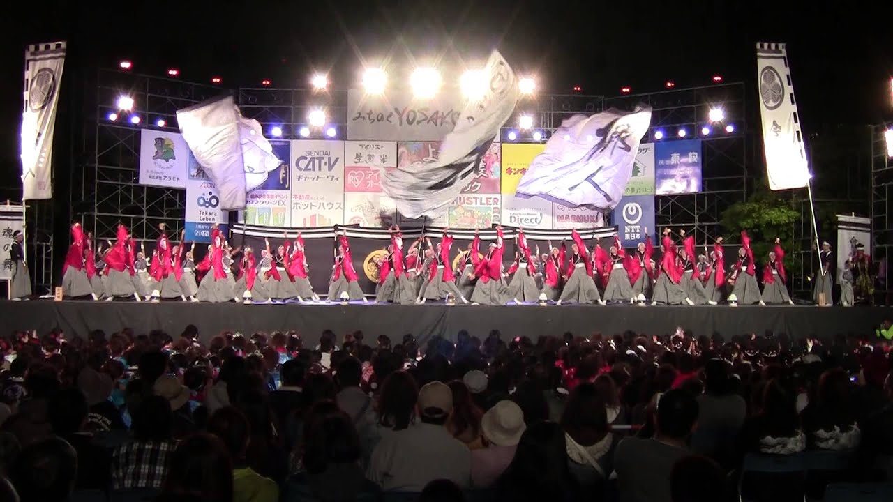 みちのくYOSAKOIまつり　2014  郷人　大賞演舞