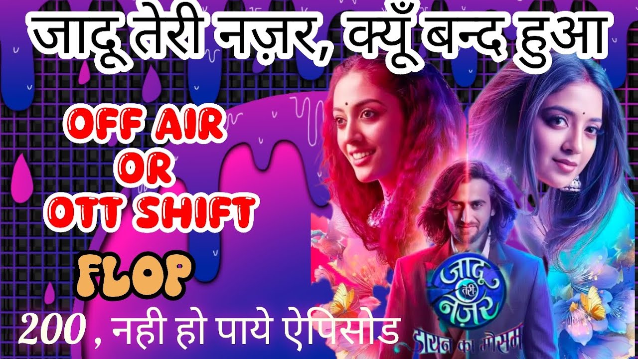 Jaadu Teri Nazar Going To Off Air | Last Episode | Reason | OTT Shift | Upcoming Update | New Promo