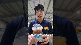 아빠는 딸을 위해 토요일도 출근했다 #먹방 #아이스아메리카노 #커피 #토요일 #출근 #shortvideo #shorts #아보하 #일상 #coffee
