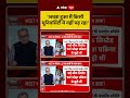 Sandeep Chaudhary on Neet Paper Leak : 'अच्छा हुआ मैं किसी यूनिवर्सिटी में नहीं पढ़ रहा' #shorts