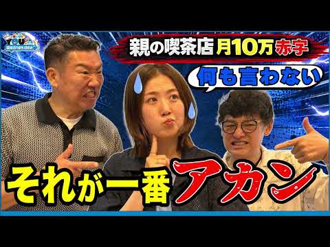 切実相談に「氷のゆき」発動！『何も言わない』に総ツッコミ 20260708メッセンジャーあいはらのYouはこれから！Everyday