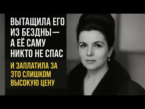 «Я БОЛЬШЕ НЕ МОГУ МОЛЧАТЬ» — Вся Жизнь Вишневской Была Битвой