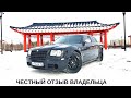 Chrysler 300c ОТЗЫВ ВЛАДЕЛЬЦА СТОИТ ЛИ БРАТЬ ?