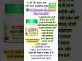 "दर्द और सुन्नपन ऐसे गायब होगा जैसे कभी था ही नहीं!"#trending #shortsfeed #shortvideo#top#healthtips