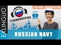 Russian Navy / Русский флот | Exlinguo