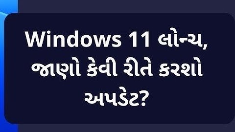 How to update Windows in Gujarati Language