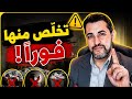 7 أشياء بسيطة في غرفتك تجذب الحسد والتعطيل والفقر تخلص منها فورا قبل أن تغلق أبواب الرزق mp3