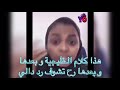 دالي العراقية ترد على الخليجية اللي تحچي على بنات العراق 