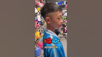 #球球手套#補手手套#挑戰#下戰書#三個孩子眼鏡爸 #搞笑 #莊咖囝仔 #棒球