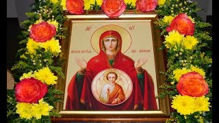 10 ДЕКАБРЯ - Праздник иконы Божией Матери, именуемой «Знамение» Красивое Музыкальное Поздравление!