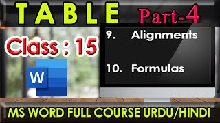 Ms Word - Table Part-4 | How To Use Table In Microsoft Word | #tutorial  #msword