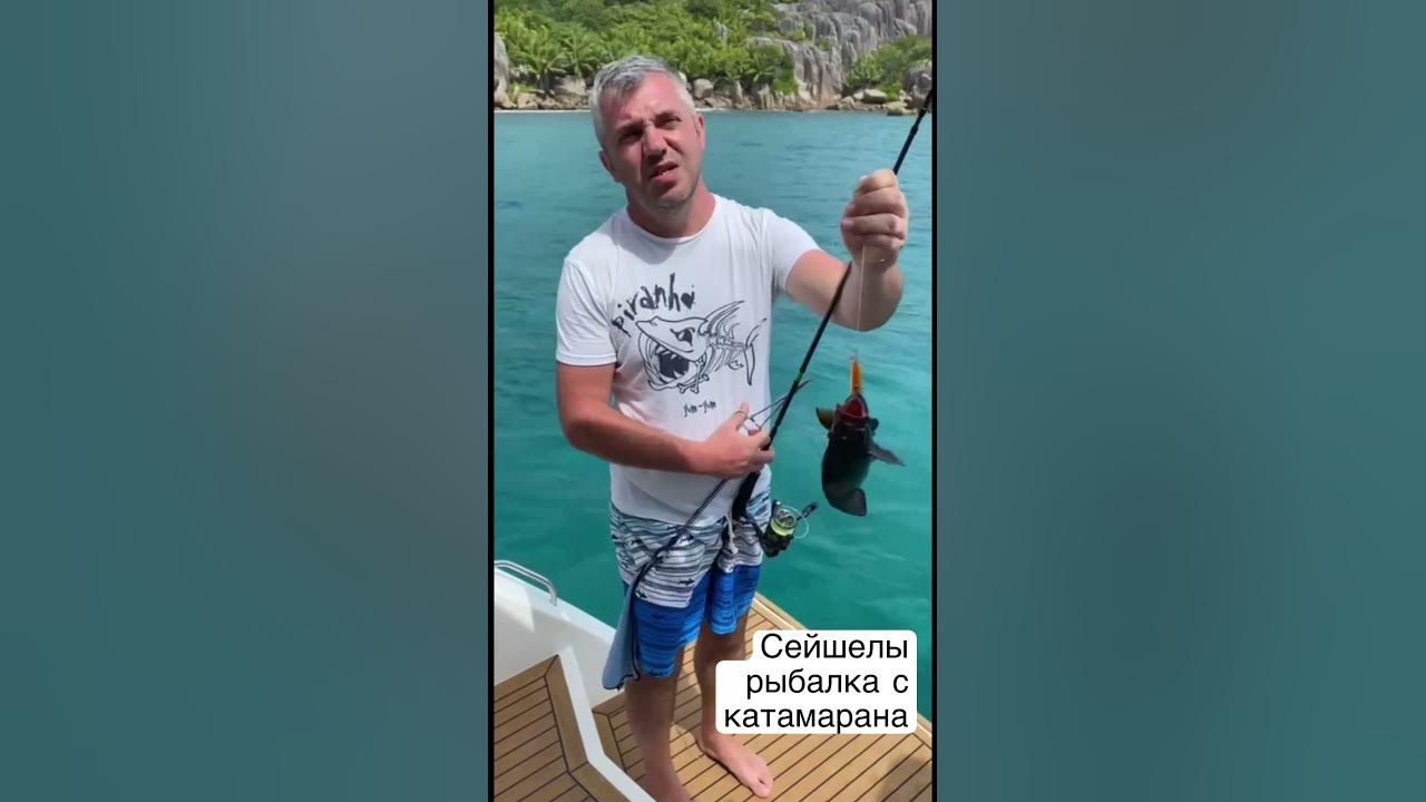 Сейшелы рыбалка тунец