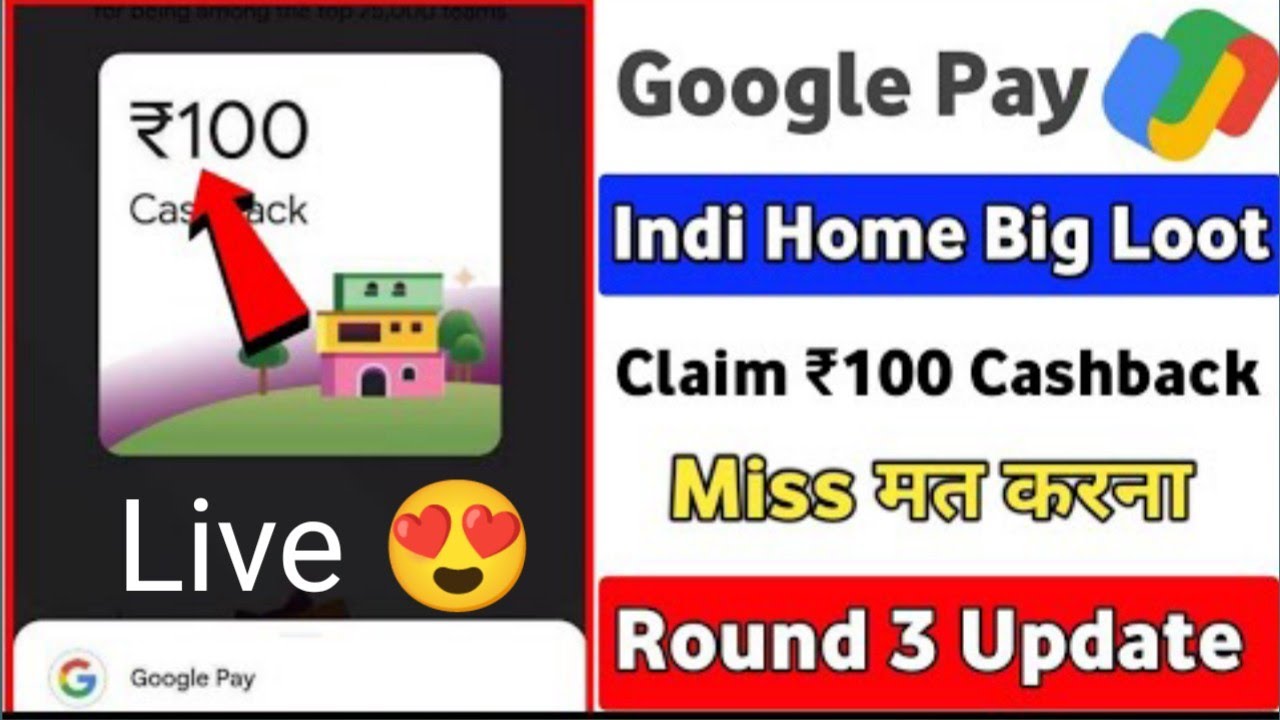 Google pay Indi Home Cashback Offers | Google Search Card Cashback ₹100 Offers