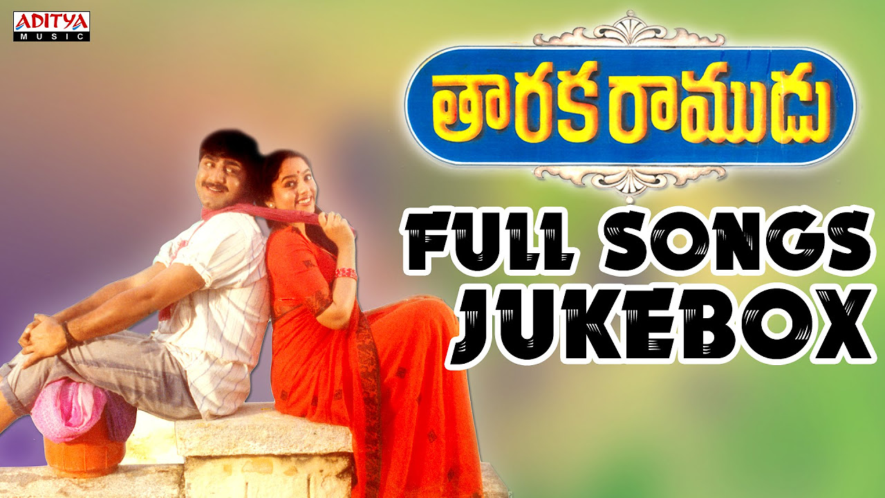 Taraka Ramudu Telugu Movie Songs Jukebox II Srikanth Soundarya