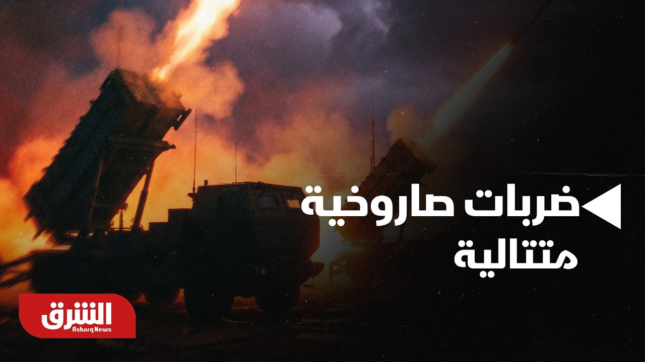 الموجة الـ 37.. ضربات صاروخية متتالية من الحرس الثوري الإيراني تجاه تل أبيب | تفاصيل