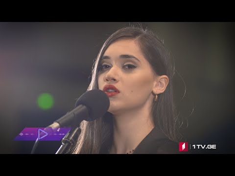 🎵 ლიზა ყენია - მერე