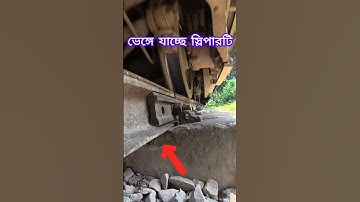 Rail track heavy jumps due to loose ERC clipe #broken #viral #railtrack #shorts #train #highspeed
