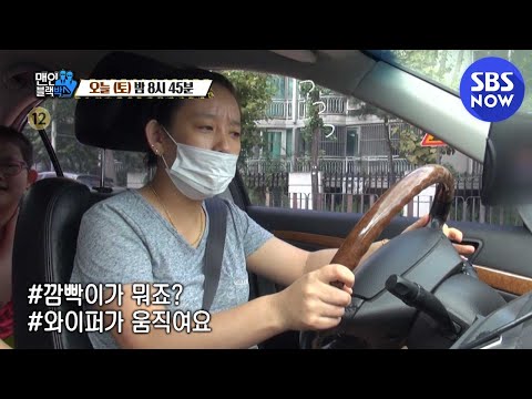 &amp;#39; / &amp;#39;<strong>Men</strong> in Blackbox&amp;#39; Preview | <strong>SBS</strong> NOW