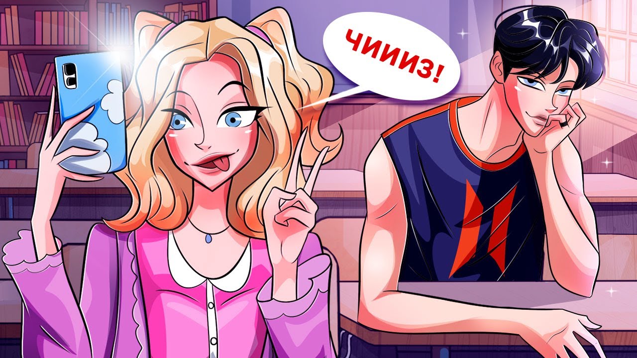 Я Сожалею о Том, Что Стал Популярен в Школе - YouTube