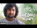 Hi Nanna:Chedhu Nijam | Nani,Mrunal Thakur,Baby Kiara | Hesham Abdul Wahab | Krishna Kanth |Shouryuv