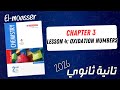 Chem S2 2026 EL MOASSER Chap 3 Lesson 4