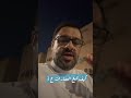 كيف تبيع العقارات ج 3 العقار تمليك شقق إيجار وسيط عقاري سعد الشايقي كيف تبيع العقارات ج 3 العقار تمليك شقق إيجار وسيط عقاري سعد الشايقي