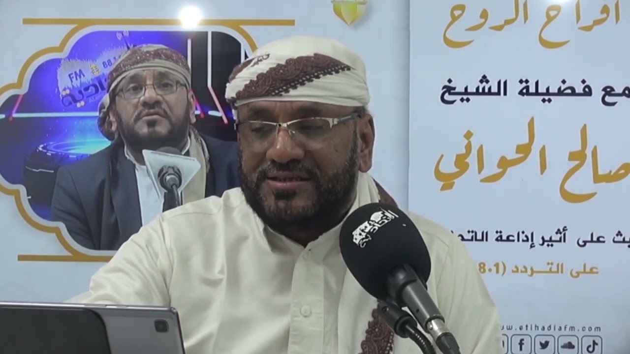 أفراح الروح 6| الرحمة | الشيخ صالح الحواني| حلقة 17 | 2024