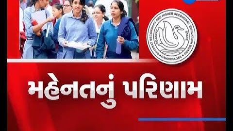ધોરણ 12 કોમર્સનું પરિણામ જાહેર | ZEE 24 Kalak | 12th Board Result | Commerce Result | Live