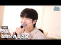 Teaser 산들 잘됐으면 좋겠다 7 24 6pm 음원 발매 Teaser 산들 잘됐으면 좋겠다 7 24 6pm 음원 발매