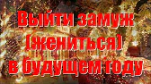 ТАРО-ОРАКУЛ-ГАДАНИЯ